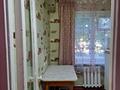 2-комнатная квартира, 46 м² помесячно, Назарбавеа 11/1 за 100 000 〒 в Усть-Каменогорске — фото 3