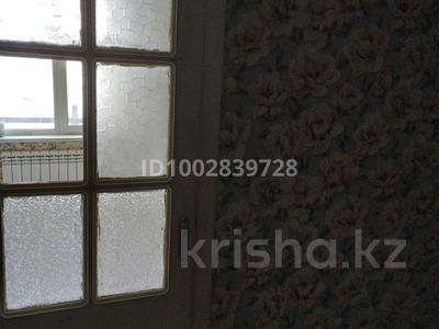 1-комнатная квартира · 15 м² · 1/2 этаж, Микрорайон Северный, Узкоколейная за ~ 4.1 млн 〒 в Костанае