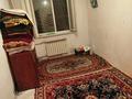 3-комнатная квартира · 64 м² · 1/5 этаж, Молдагуловой 12 за 30 млн ₸ в Шымкенте, Аль-Фарабийский р-н — фото 2
