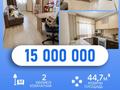 2-бөлмелі пәтер · 45 м² · 1/5 қабат, Казахстанская, бағасы: 15 млн ₸ в Талдыкоргане — фото 6