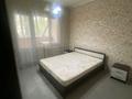 2-комнатная квартира · 48 м² · 2/9 этаж, Туркебаева за 300 000 ₸ в Алматы, Алмалинский р-н — фото 9