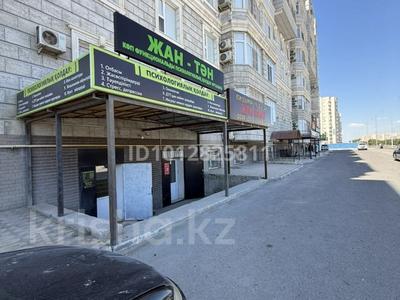 Офисы · 120 м² за 350 000 ₸ в Актау, 33-й мкр