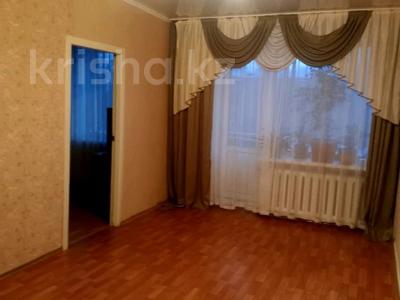 3-комнатная квартира, 60 м², 3/3 этаж, Валиханова за 12.9 млн 〒 в Петропавловске