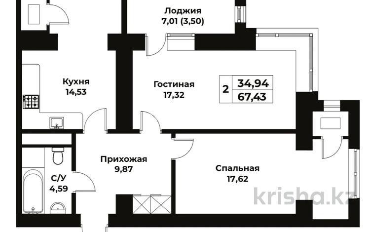 2-комнатная квартира, 75 м², 6/20 этаж, Гагарина 310 за 72 млн 〒 в Алматы, Бостандыкский р-н — фото 2