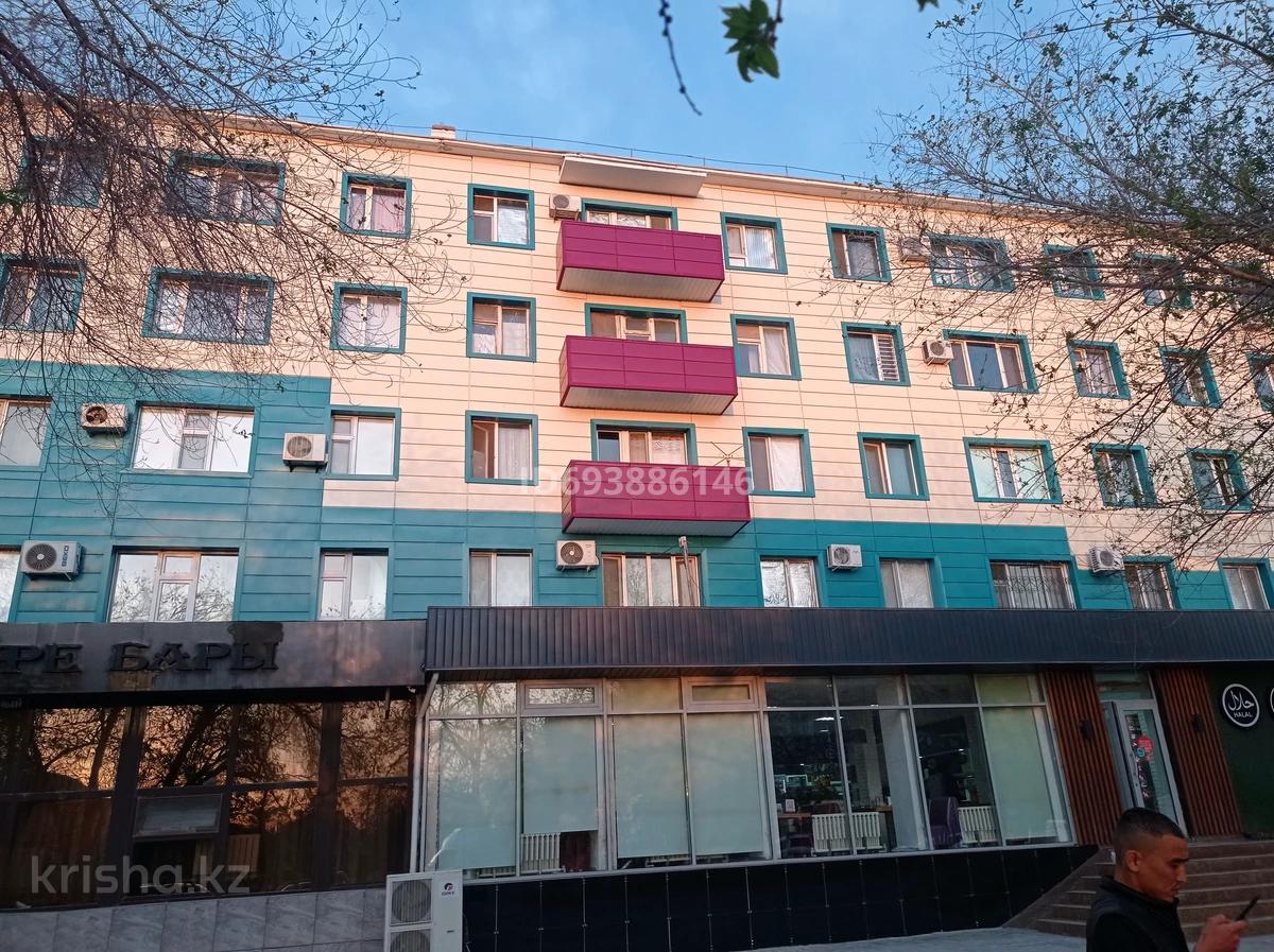 Абая 47. Курчатов казахстан фото. Абая 47. Абая 47. Абая 47.