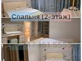 Отдельный дом · 5 комнат · 180 м² · 6 сот., Бекболат батыра 8а за 77 млн ₸ в  — фото 7