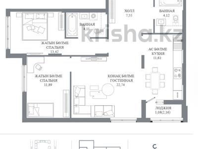 3-бөлмелі пәтер · 76.52 м² · 2/9 қабат, Пересечение ул. Калдаякова и ул. Жургенова — БЕЗ КОМИССИИ / РАССРОЧКА / ИПОТЕКА / КОМФОРТ КЛАСС / ЗВОНИТЕ / ЕСТЬ БОЛЬШОЙ ВЫБОР, бағасы: ~ 41.9 млн ₸ в Астане, Сарайшык р-н