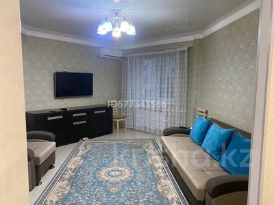 2-комнатная квартира, 63 м², 2 этаж, Рыскулбекова 28/1 за 51.9 млн 〒 в Алматы, Бостандыкский р-н