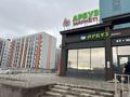 Магазины и бутики · 155 м² за 775 000 ₸ в Шымкенте
