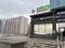 Магазины и бутики · 155 м² за 775 000 〒 в Шымкенте