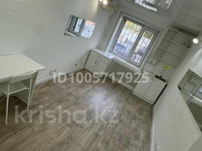 Кабинеты и рабочие места · 16 м² за 80 000 ₸ в Костанае