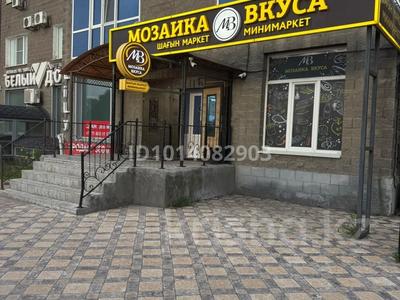 Еркін, дүкендер мен бутиктер, сұлулық салондары, білім орталықтары · 172 м², бағасы: 688 000 ₸ в Актобе, Сазда-1