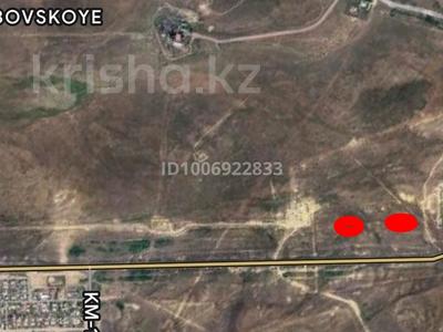 Участок · 5 га, Жайык — Недоезжая посёлка Дубовка со стороны Актаса. за 25 млн 〒 в Караганде