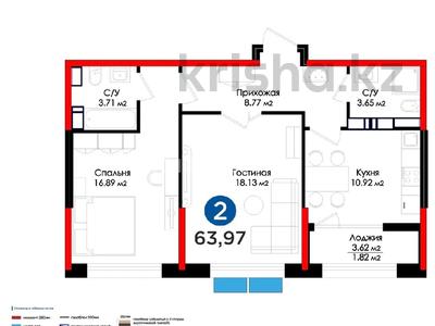 Продажа квартир в Алматы: 2-комнатная квартира · 64 м² · 10/12 этаж, Минина 14А за 84 млн 〒 2-комнатная квартира · 64 м² · 10/12 этаж, Минина 14А за 84 млн 〒 в Алматы, Бостандыкский р-н