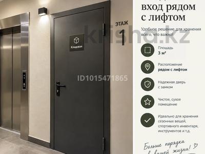 Участок · 3 сотки, Аль-фараби 30/3 — Улы дала за 1.1 млн ₸ в Астане, Есильский р-н