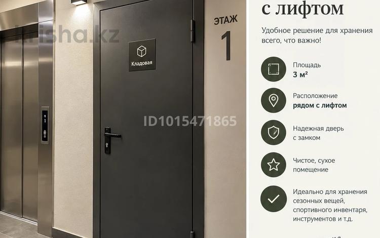 Участок · 3 сотки, Аль-фараби 30/3 — Улы дала за 1.1 млн ₸ в Астане, Есильский р-н — фото 2