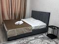 1-комнатная квартира · 40 м² · 3/6 этаж, Микрорайон Береке, Мкр. Береке 49 за 200 000 ₸ в Костанае — фото 6