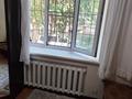 3 комнаты · 75 м² · 1 этаж, мкр Коктем-1 51 за 70 000 ₸ в Алматы, Бостандыкский р-н — фото 6