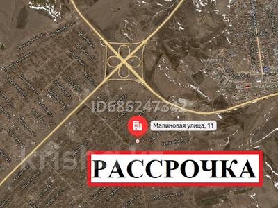 Участок 5 соток, Фарфорист клубничная 12 за 435 000 〒 в Кокшетау