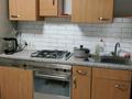 1-комнатная квартира · 33 м² · 3/4 этаж, Богенбай батыра 180 за 270 000 ₸ в Алматы, Алмалинский р-н — фото 6