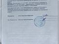 Жер телімі · 10 сотық, Пятно 22/5 — В Село Қырбалтабай частная собственность 10соток, бағасы: 4.5 млн ₸ в  — фото 3