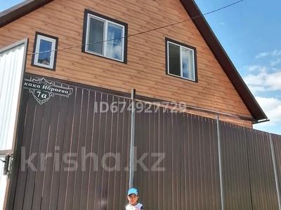 Отдельный дом · 5 комнат · 186 м² · 5 сот., Мирораион ,, Береке"" 7 А — Ибраева - Ухабова. за 35 млн 〒 в Петропавловске