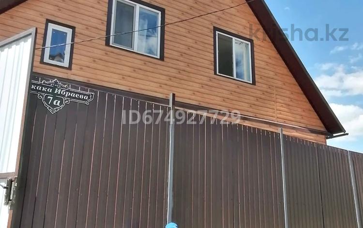 Жеке үй · 5 бөлме · 186 м² · 5 сот., Мирораион ,, Береке"" 7 А — Ибраева - Ухабова., бағасы: 35 млн ₸ в Петропавловске — фото 2
