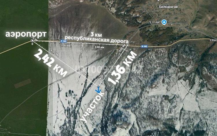 Участок · 17 га, Катон-Карагай за 60 млн 〒 — фото 2