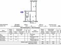 2-комнатная квартира · 45.3 м² · 5/5 этаж, Циолковского 12 — Самая выгодная цена в этом микрорайоне за 13.3 млн ₸ в Уральске — фото 13
