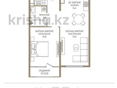 2-бөлмелі пәтер · 57.2 м² · 4/9 қабат, Каныша Сатпаева 90а/1 — ЦЕНА СО СКИДКОЙ⭐️КОМИССИЮ С ПОКУПАТЕЛЯ НЕ БЕРЕМ, бағасы: ~ 45.1 млн ₸ в Алматы, Бостандыкский р-н