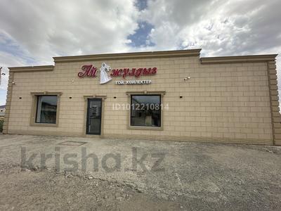 Готовый бизнес и здание 150м2 · 150 м² за 35 млн 〒 в Атырау