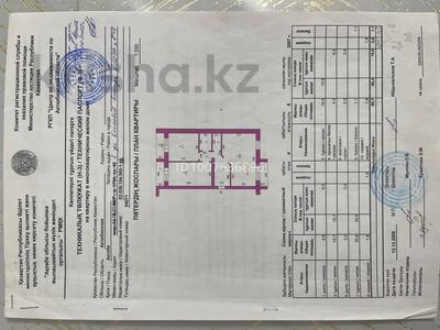 3-комнатная квартира · 90 м² · 4/5 этаж, мкр Болашак 15 за 26 млн 〒 в Актобе