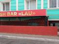 Fish Bar · 96 м² за 23 млн 〒 в Актау, 38-й мкр — фото 4