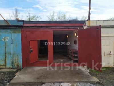 Промбаза · 0.002 сотки, Кумисбекова 3 — Абая за 74 990 ₸ в Астане, Сарыарка р-н