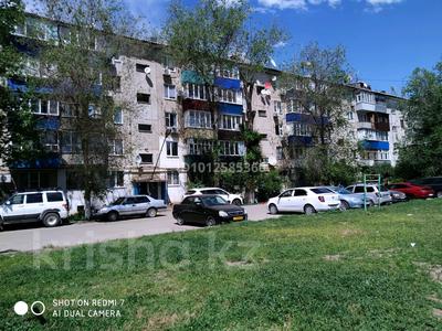 3-бөлмелі пәтер · 62.3 м² · 3/5 қабат, мкр Айгуль, бағасы: 18.7 млн ₸ в Уральске