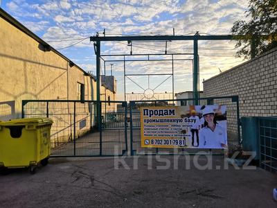 Готовый бизнес · 1934 м² за 250 млн ₸ в Экибастузе
