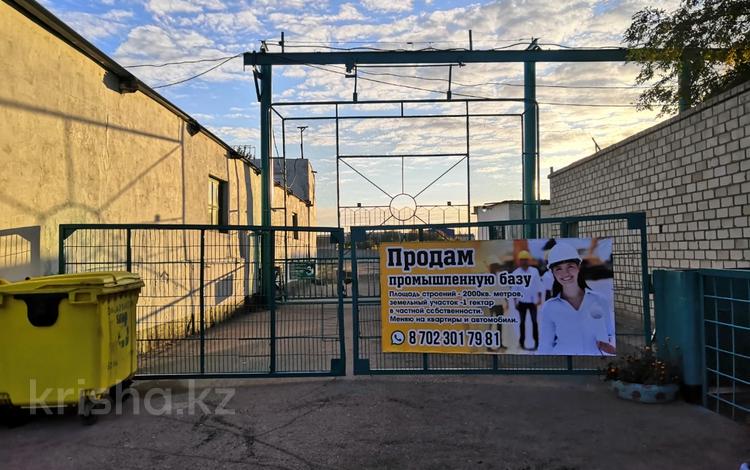 Готовый бизнес · 1934 м² за 250 млн ₸ в Экибастузе — фото 21