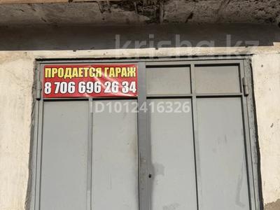 Гараж · 22 м² · мкр Спортивный 14 — Сзади 15дома гаражи за 3 млн ₸ в Шымкенте, Туран р-н