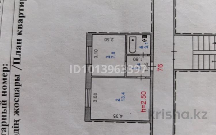 1-бөлмелі пәтер · 27 м² · 3/5 қабат, Муткенова 54 — Муткенова - щедрина, бағасы: 10.5 млн ₸ в Павлодаре — фото 2