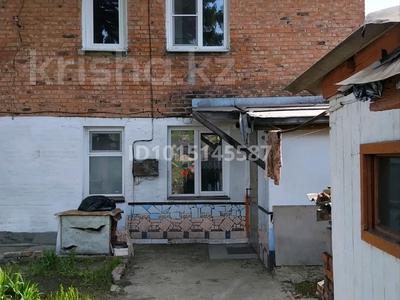 Часть дома · 3 комнаты · 70 м² · 1 сот., Нагорная ул. 11Б за 9 млн ₸ в Опытном поле