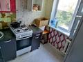 3-бөлмелі пәтер · 48 м² · 4/5 қабат, проспект Мира 118/3 — Пафос, бағасы: 110 000 ₸ в Темиртау — фото 8