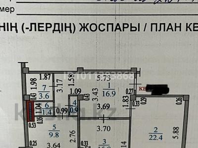 2-бөлмелі пәтер · 72 м² · 4/9 қабат, Аль-Фараби 46, бағасы: 28 млн ₸ в Усть-Каменогорске, Ульбинский