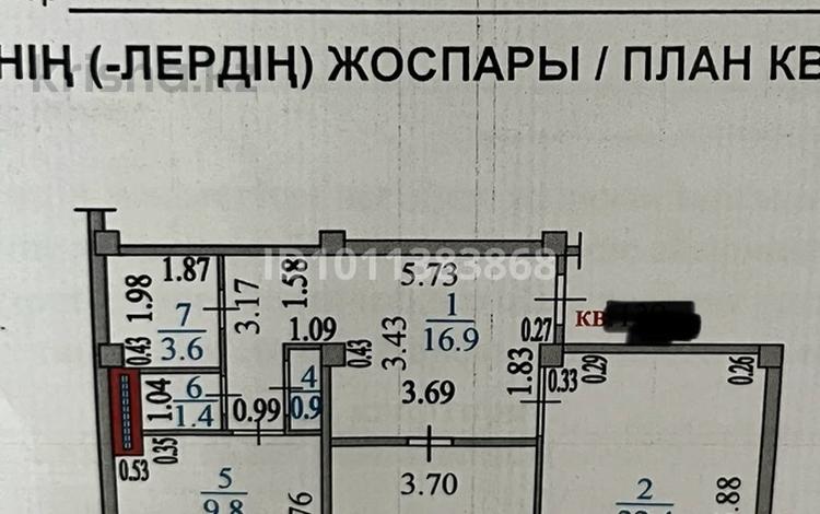 2-бөлмелі пәтер · 72 м² · 4/9 қабат, Аль-Фараби 46, бағасы: 28 млн ₸ в Усть-Каменогорске, Ульбинский — фото 2