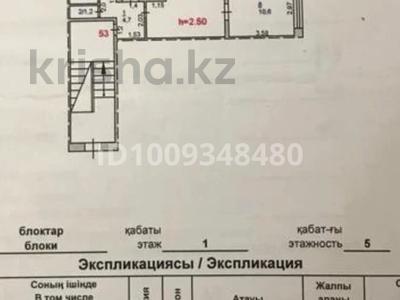 4-комнатная квартира · 60 м² · 1/5 этаж, Машхур жусупа 17 за 22 млн ₸ в Павлодаре