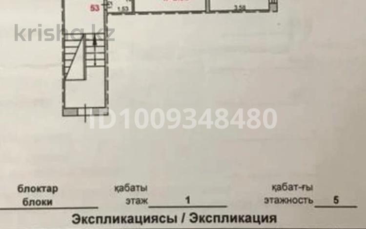 4-комнатная квартира · 60 м² · 1/5 этаж, Машхур жусупа 17 за 22 млн ₸ в Павлодаре — фото 2