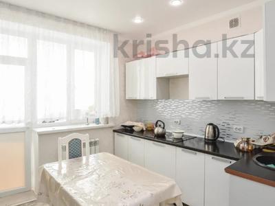 2-комнатная квартира · 50 м² · 5/9 этаж, Ахмет Байтурсынулы 39, 39/1, 39/2, 39/3 за 27.5 млн ₸ в Астане, Сарайшык р-н