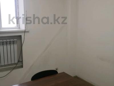 Офисы · 16.1 м² за 150 000 ₸ в Алматы, Алмалинский р-н