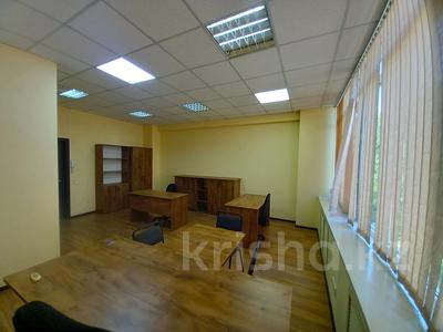 Офисы, кабинеты и рабочие места • 31 м² за 310 000 〒 в Алматы, Алмалинский р-н