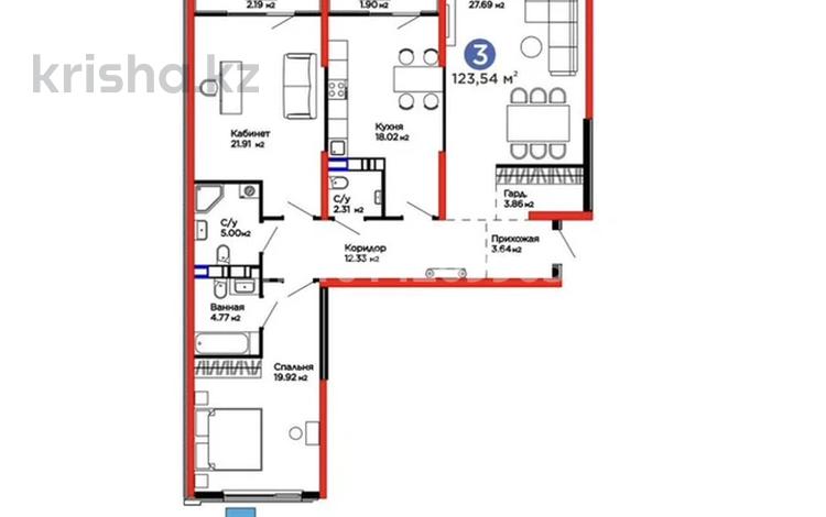 3-комнатная квартира · 120 м² · 9/9 этаж, Егизбаев 9/1 за 142 млн ₸ в Алматы, Бостандыкский р-н — фото 2