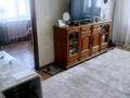 3-комнатная квартира · 52 м² · 4/5 этаж, Алтынсарина 40 за 20 млн ₸ в 